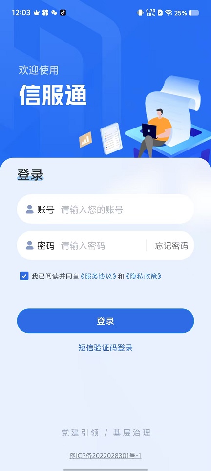 微信图片_20250211123143.jpg