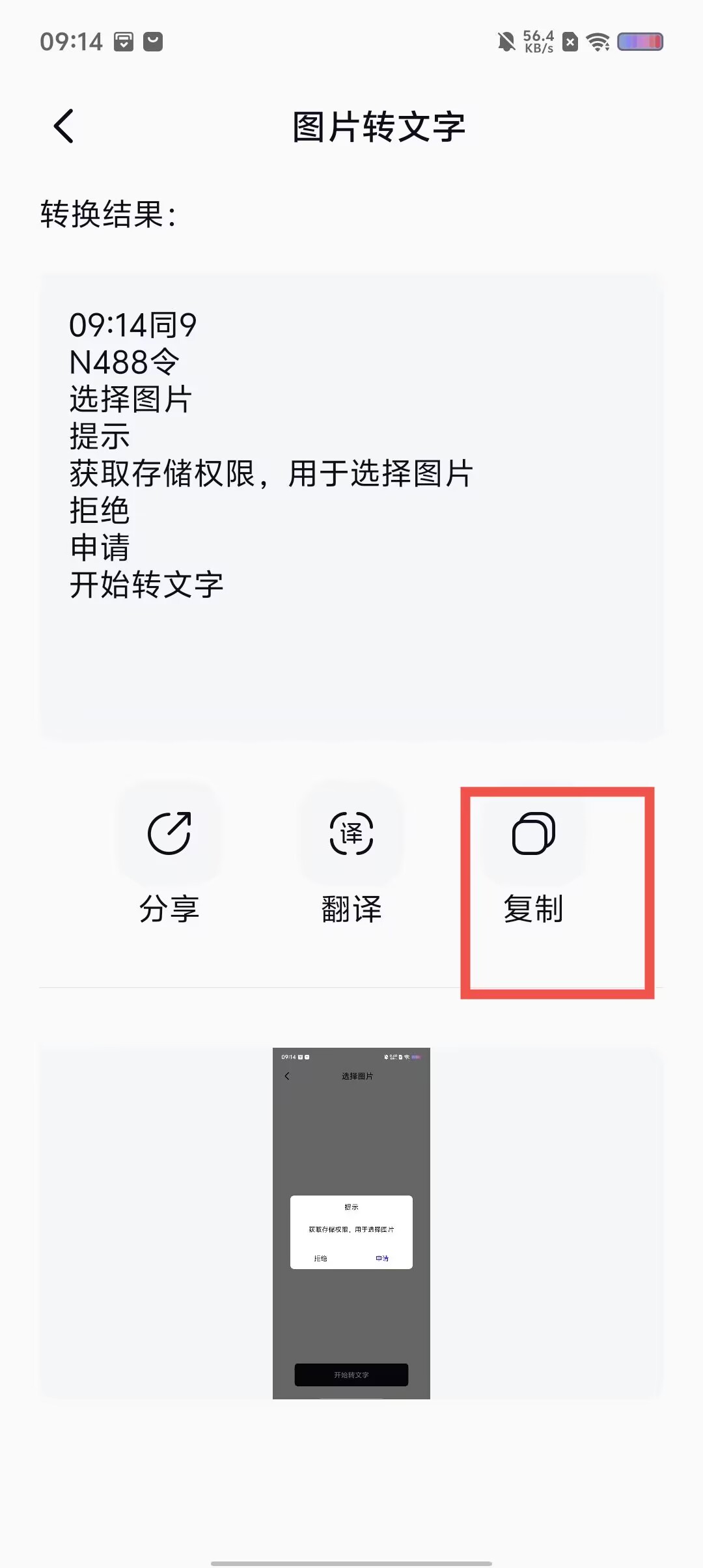 e07ade4c48dbe572e0974beb3c3d1552.jpg