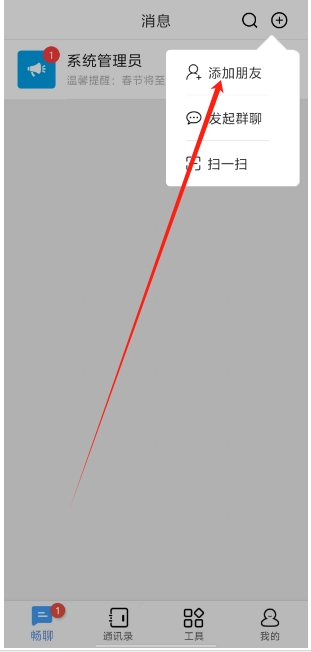 微信截图_20250211145706.png