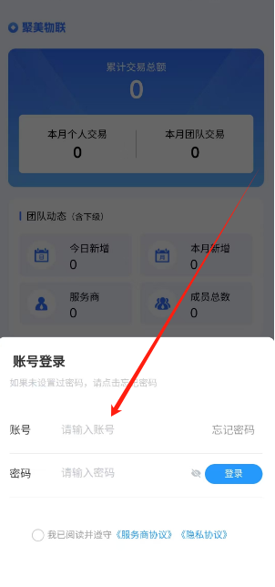 1739249589299.png