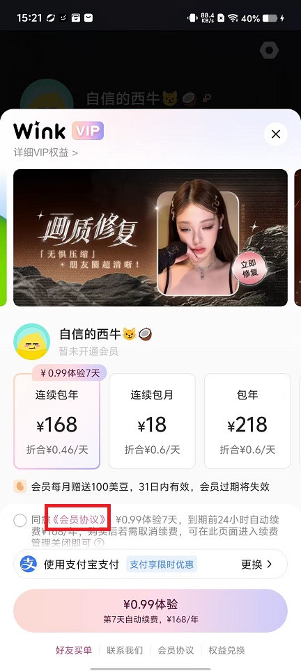 微信图片_20250211152413.jpg