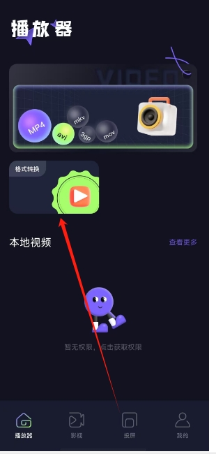微信截图_20250211143926.png