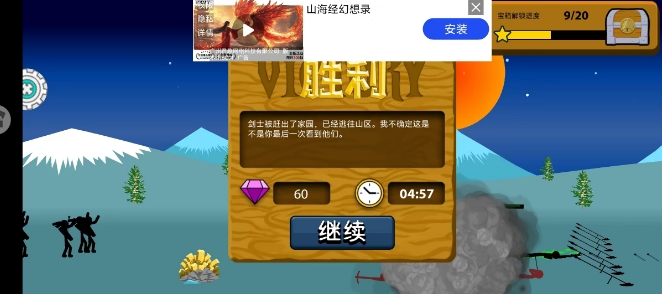 微信截图_20250211142025.png