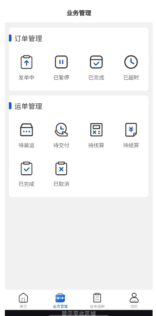 微信截图_20250211143253.png