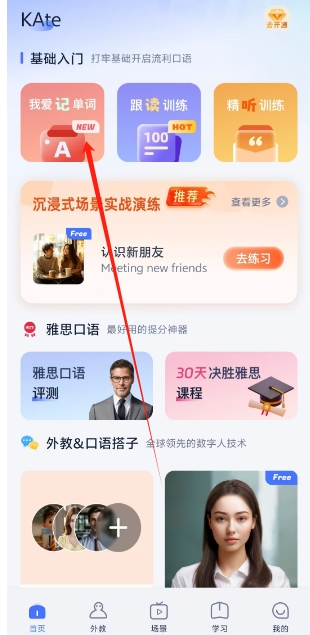 微信截图_20250211141731.png