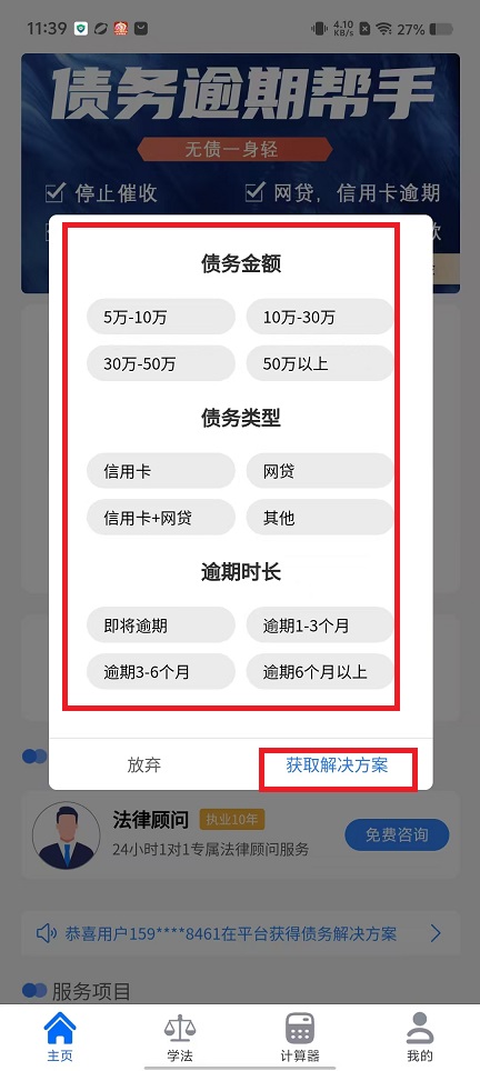 微信图片_20250211114400.jpg