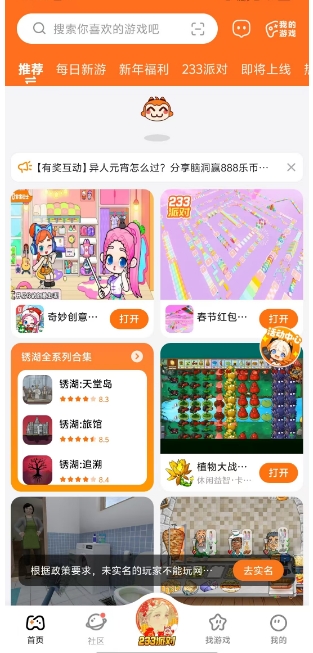 微信截图_20250211153720.png