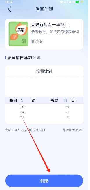 微信截图_20250211141743.png
