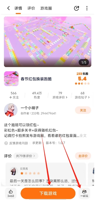 微信截图_20250211153728.png