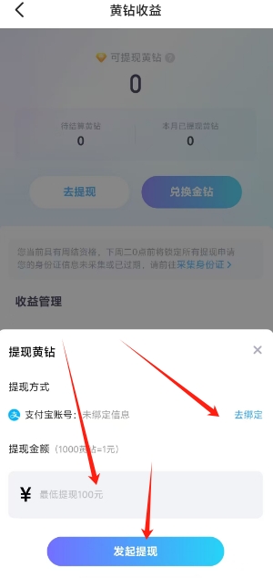 微信截图_20250211152246.png