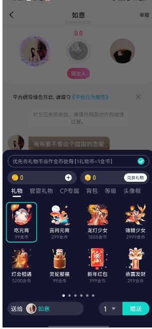微信截图_20250212152849.png