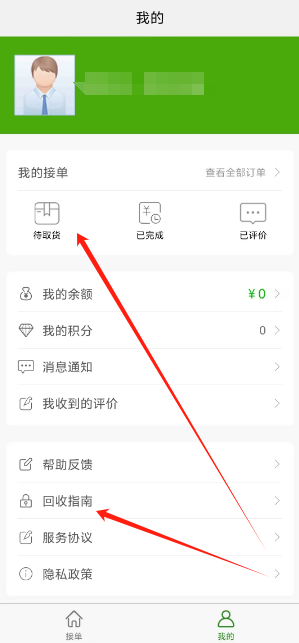 1739326191134.png