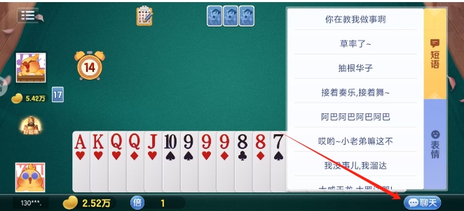 微信截图_20250212135731.png