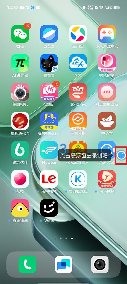 微信图片_20250212144210.jpg