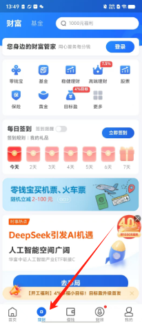 85ac9823d52596550f7339925e8d933.png