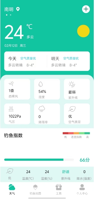 微信截图_20250212140130.png