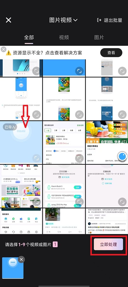 微信图片_20250212152710.jpg