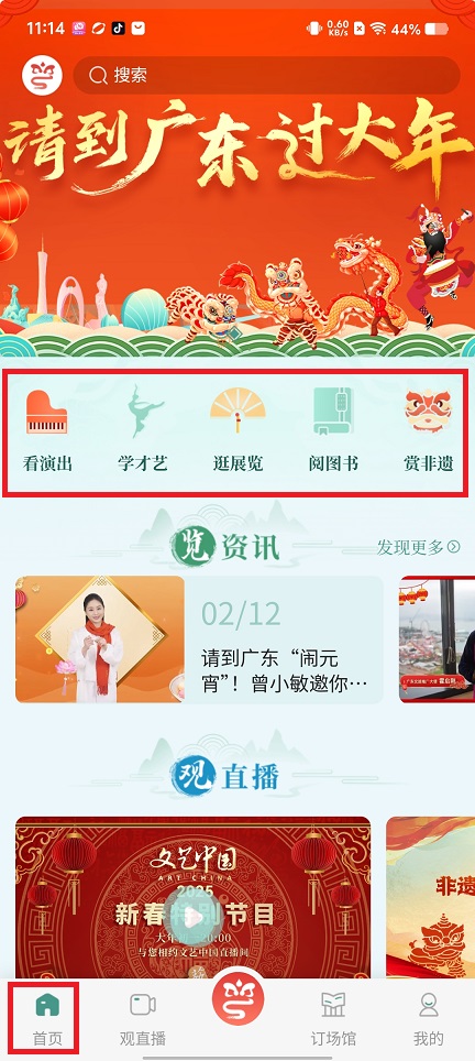 微信图片_20250212112244.jpg