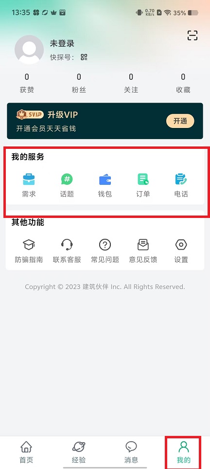 微信图片_202502121336581.jpg
