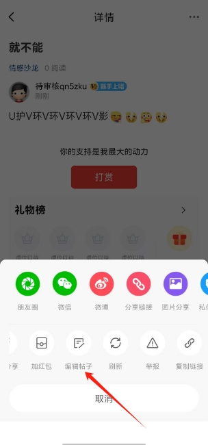 微信截图_20250212153816.png