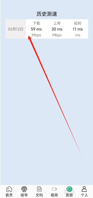 1739331945731.png