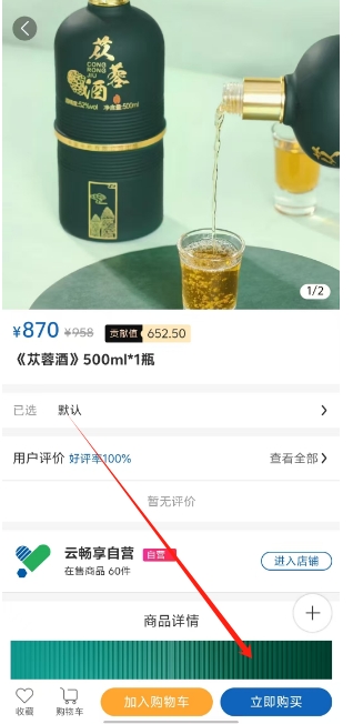 微信截图_20250212140903.png