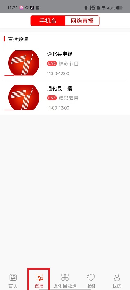 微信图片_20250212112310.jpg