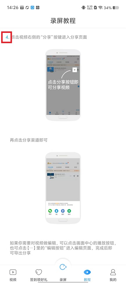微信图片_20250212142720.jpg