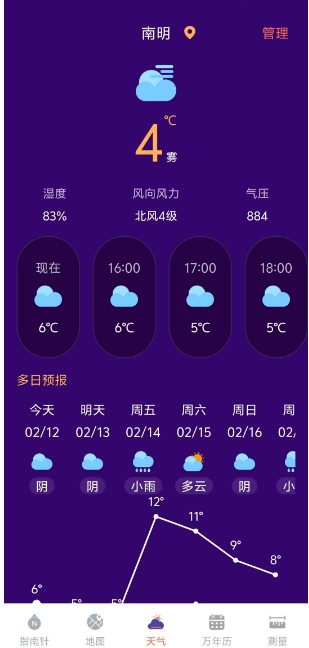 微信截图_20250212143041.png