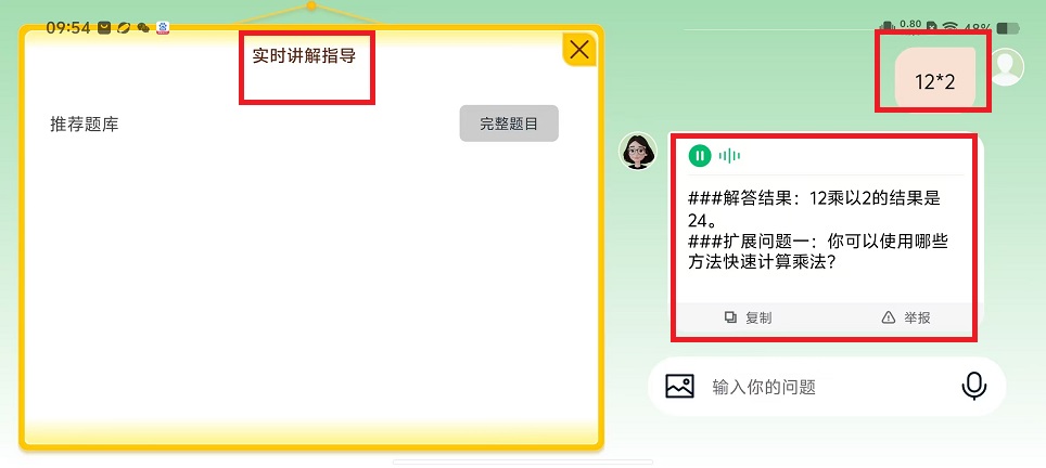 微信图片_202502121001291.jpg