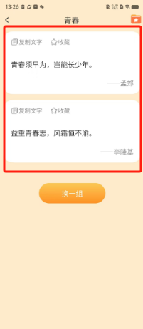 f20028b389d5e3b874f8ade86a0123b.png