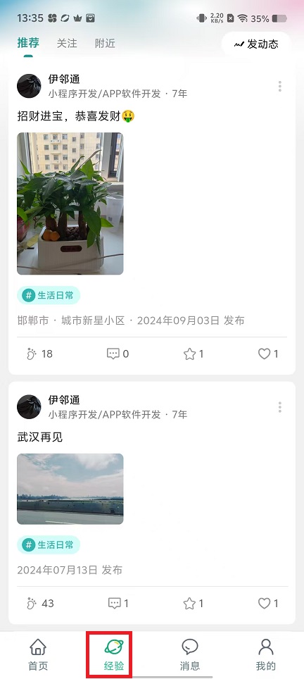 微信图片_20250212133658.jpg