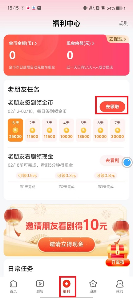 微信图片_20250212151620.jpg