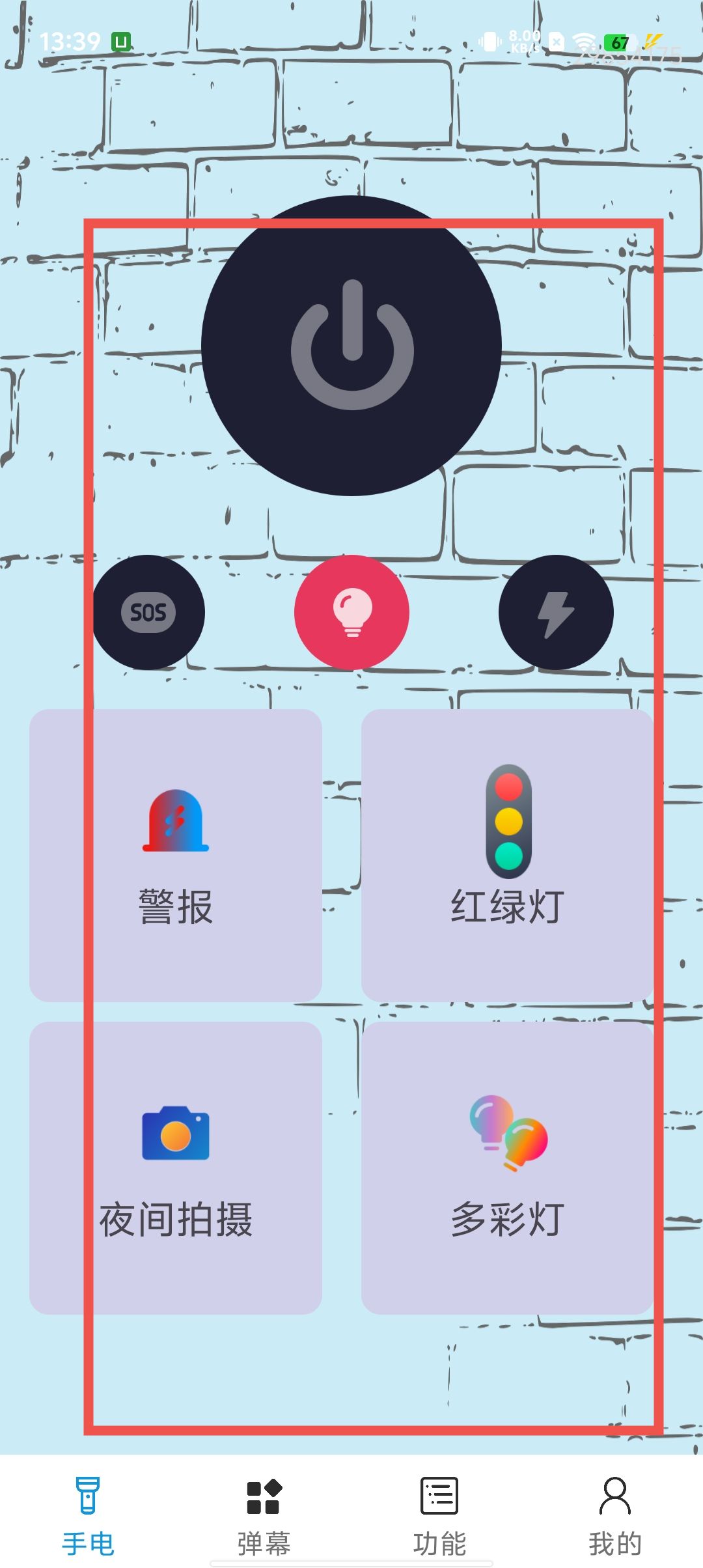 bf5c32abe9e801497e354bb8e07db2ff.jpg
