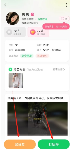 微信截图_20250212150557.png