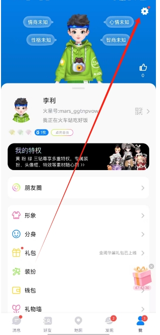 微信截图_20250212154800.png