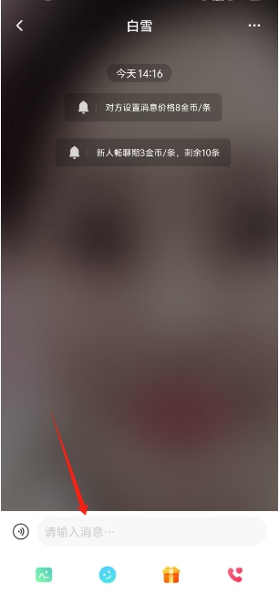 微信截图_20250212141952.png