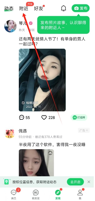 微信截图_20250212150605.png