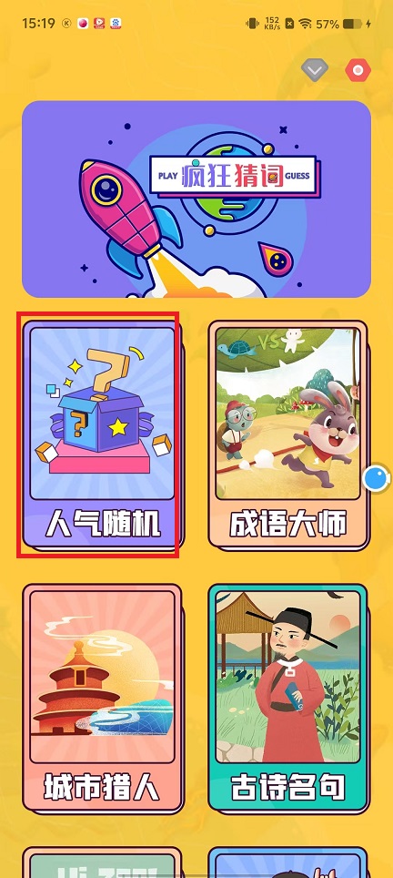 微信图片_20250212152111.jpg