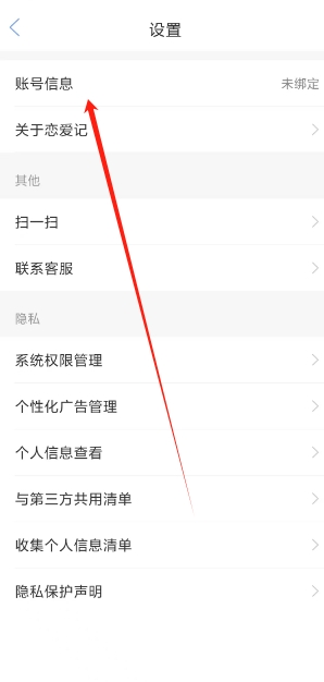 微信截图_20250212145929.png
