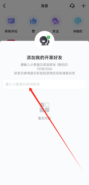 1739341668521.png