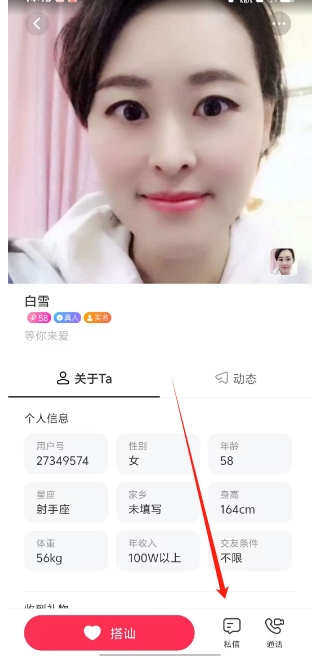 微信截图_20250212141943.png