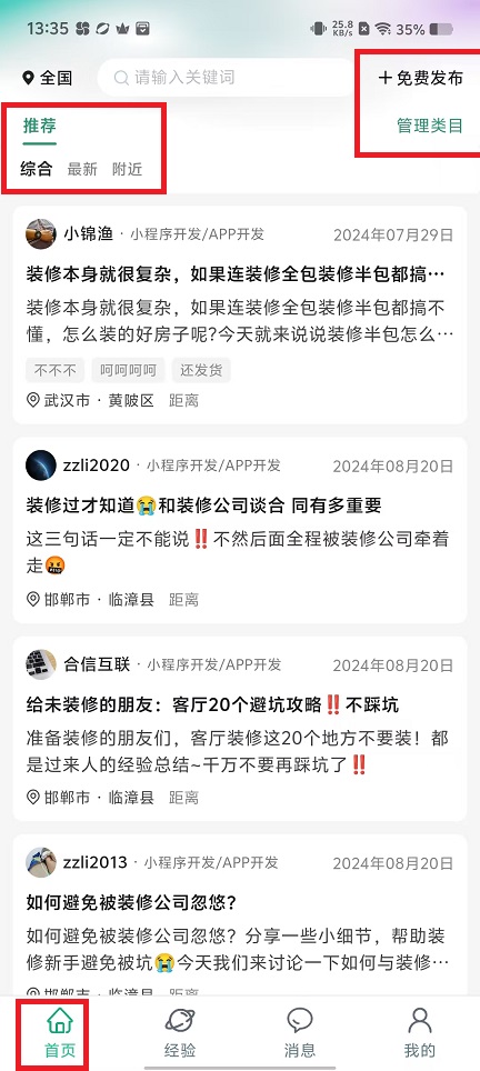 微信图片_20250212133652.jpg