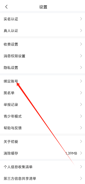 1739334233115.png