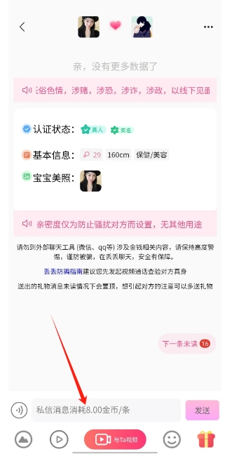 微信截图_20250212142429.png