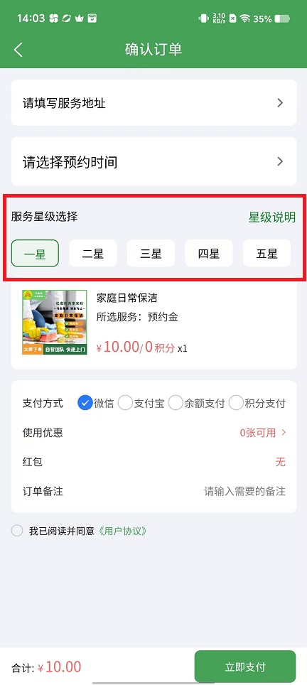 微信图片_202502121404171.jpg