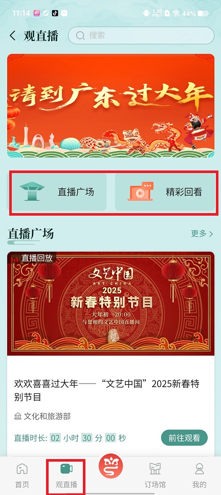 微信图片_20250212112252.jpg