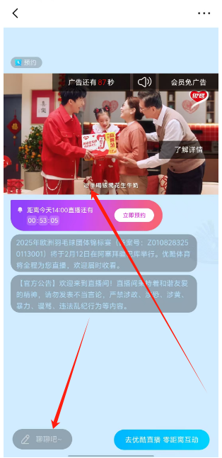 1739337026736.png