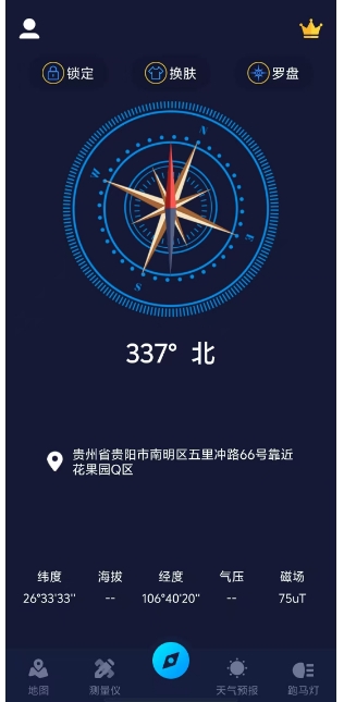 微信截图_20250212141133.png