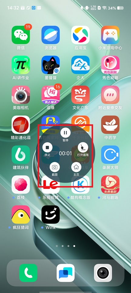 微信图片_20250212144214.jpg